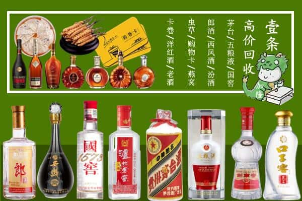 昌吉市呼图壁县跃国烟酒经营部