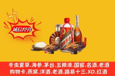 昌吉市呼图壁县回收礼品